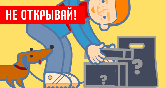 антитеррор
