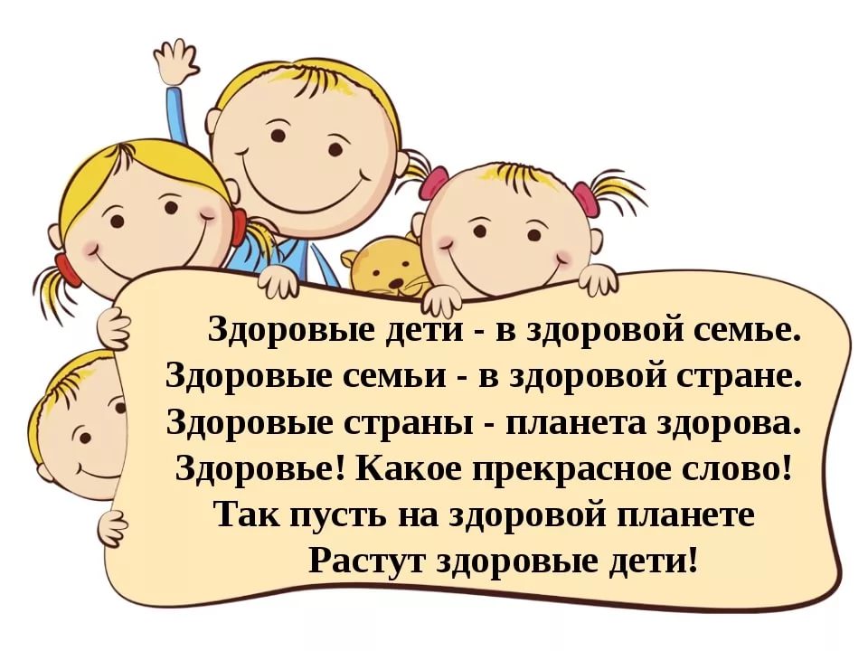 охрана